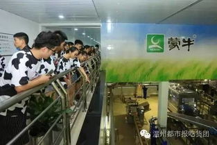 免费探秘牛奶工厂,还有机会去北京品尝谢霆锋私家餐厅,路费全免